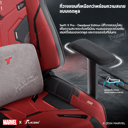 เก้าอี้เกมมิ่ง TTRacing Swift X Pro หนัง PU Deadpool Edition_3